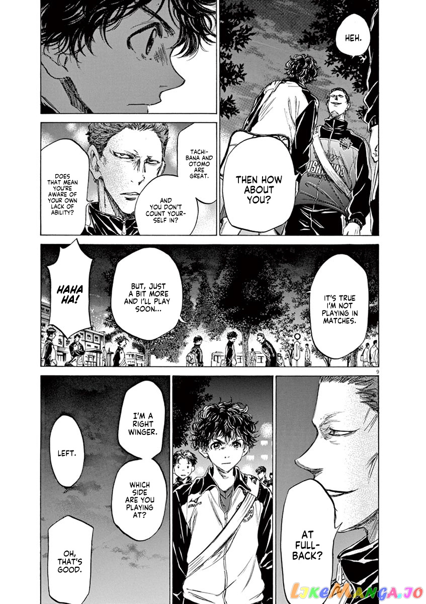 Ao Ashi, Chapter 75 image 10